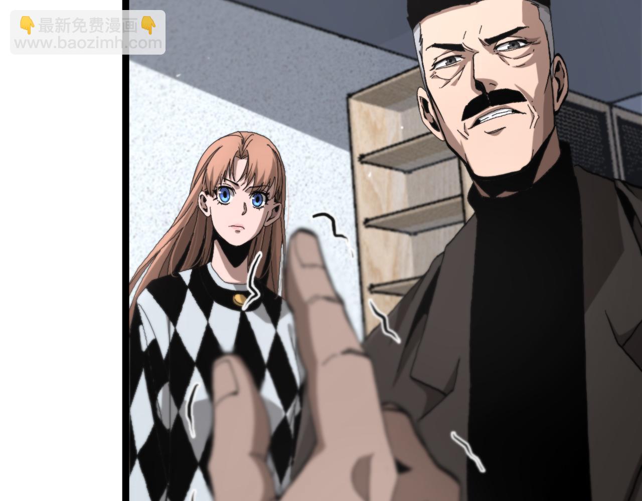 🍲诸界末日在线 第195话 苏雪儿的决心 第29页