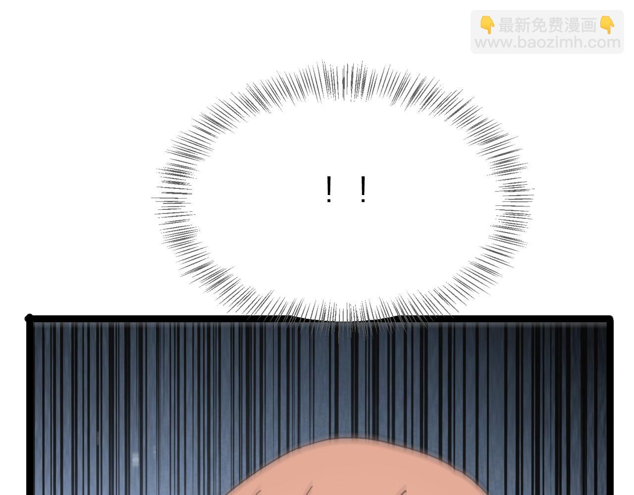 🍲诸界末日在线 第195话 苏雪儿的决心 第34页