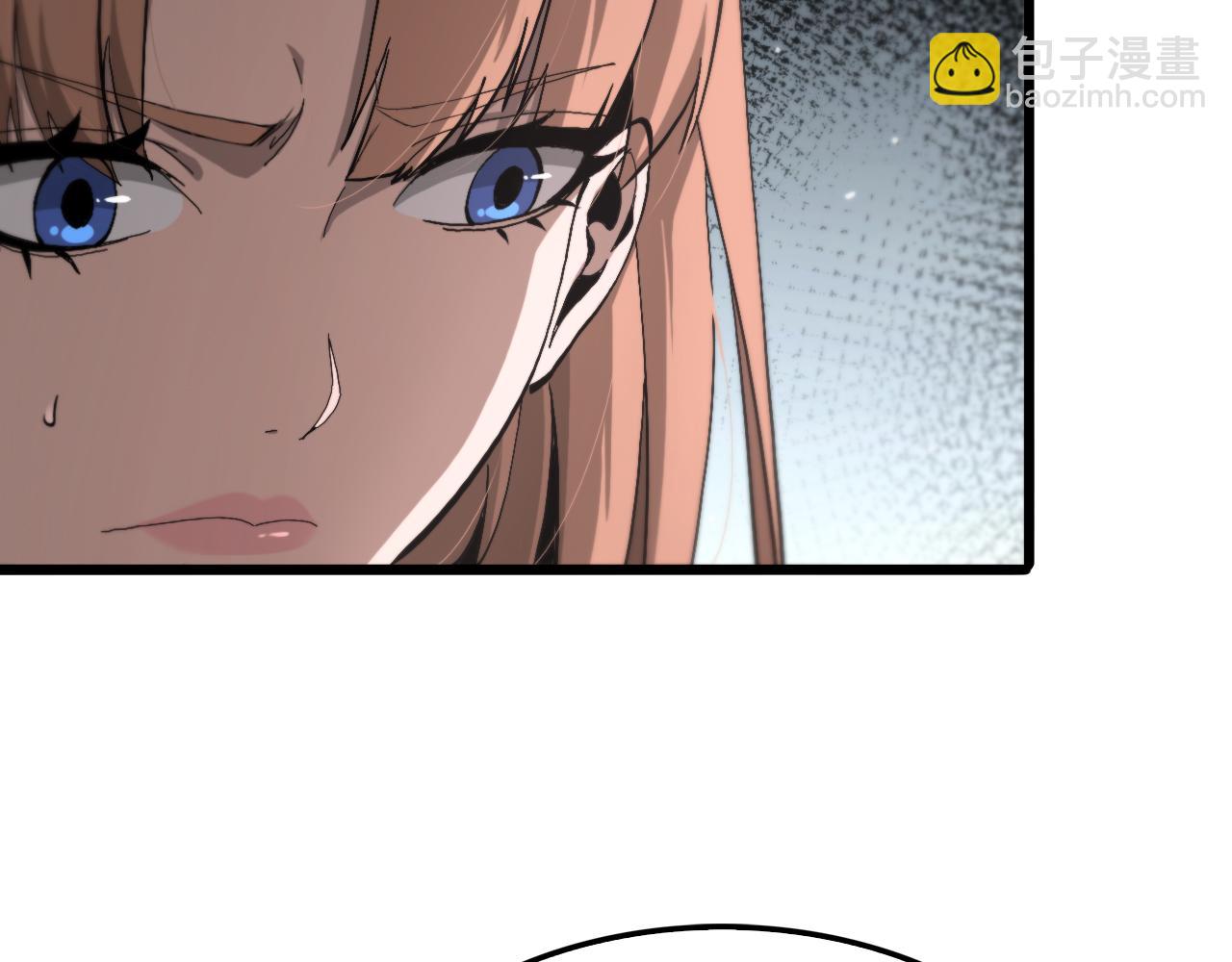 🍲诸界末日在线 第195话 苏雪儿的决心 第47页
