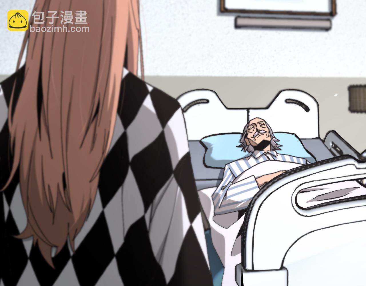 🍲诸界末日在线 第195话 苏雪儿的决心 第49页