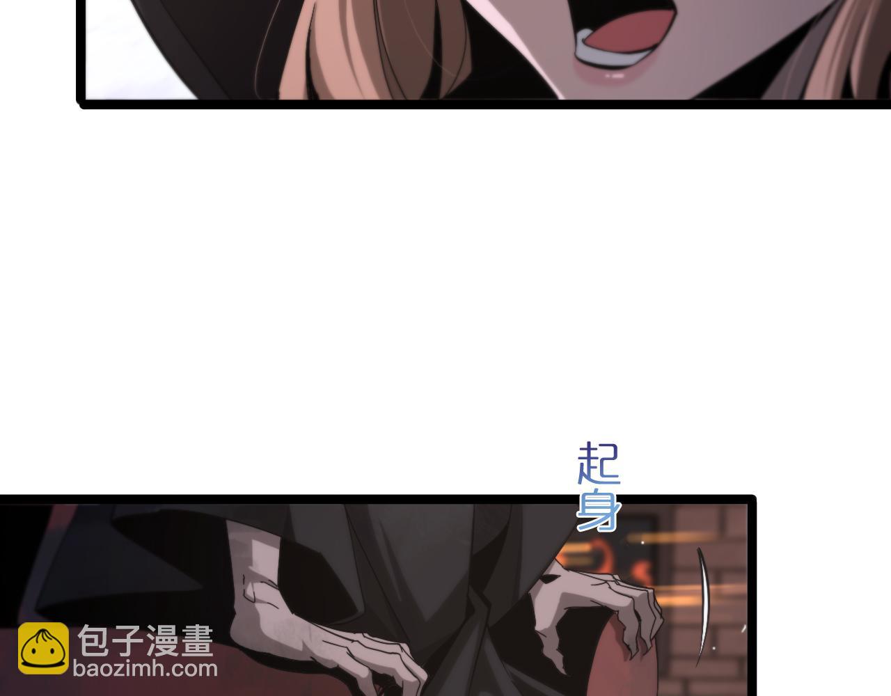 🍲诸界末日在线 第197话 新的命运 第13页