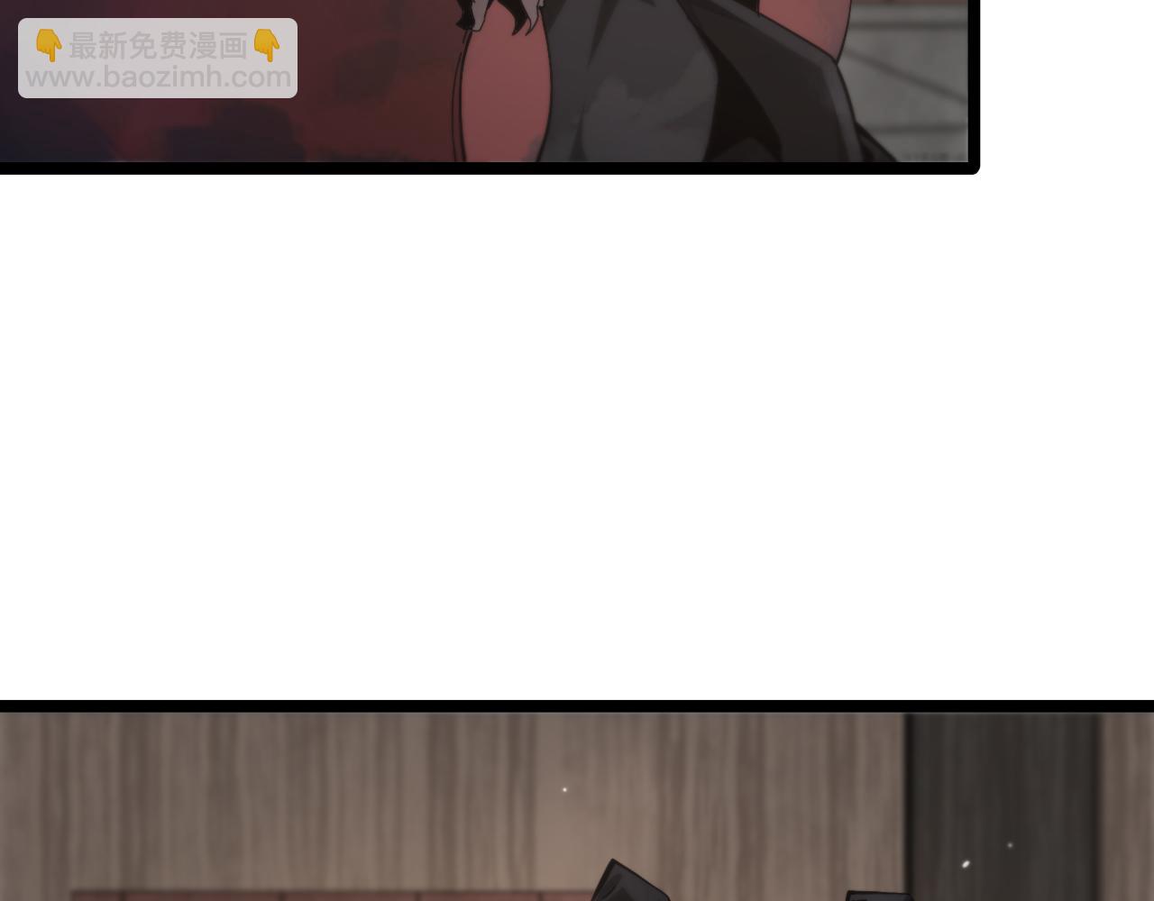 🍲诸界末日在线 第197话 新的命运 第14页