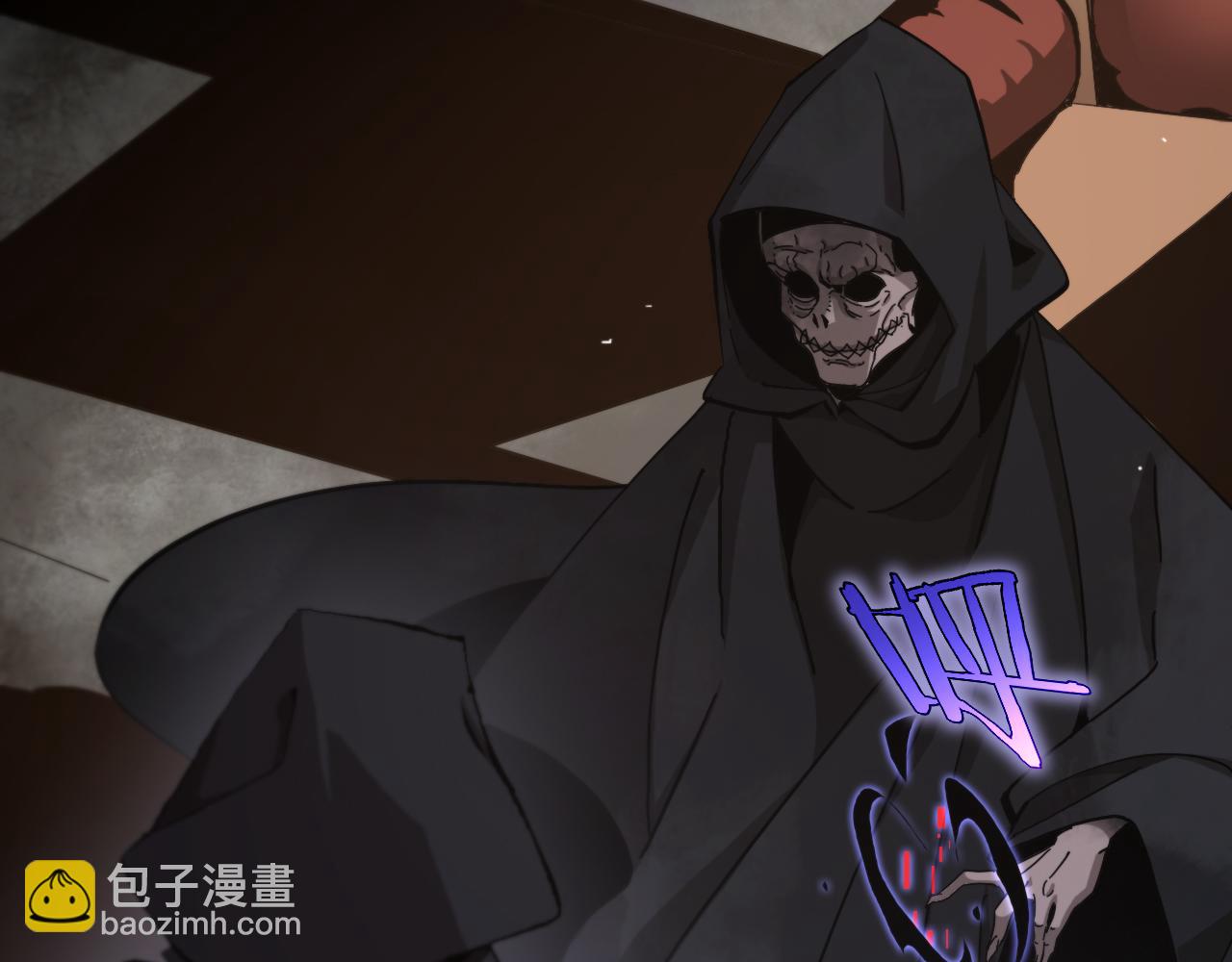 🍲诸界末日在线 第197话 新的命运 第26页