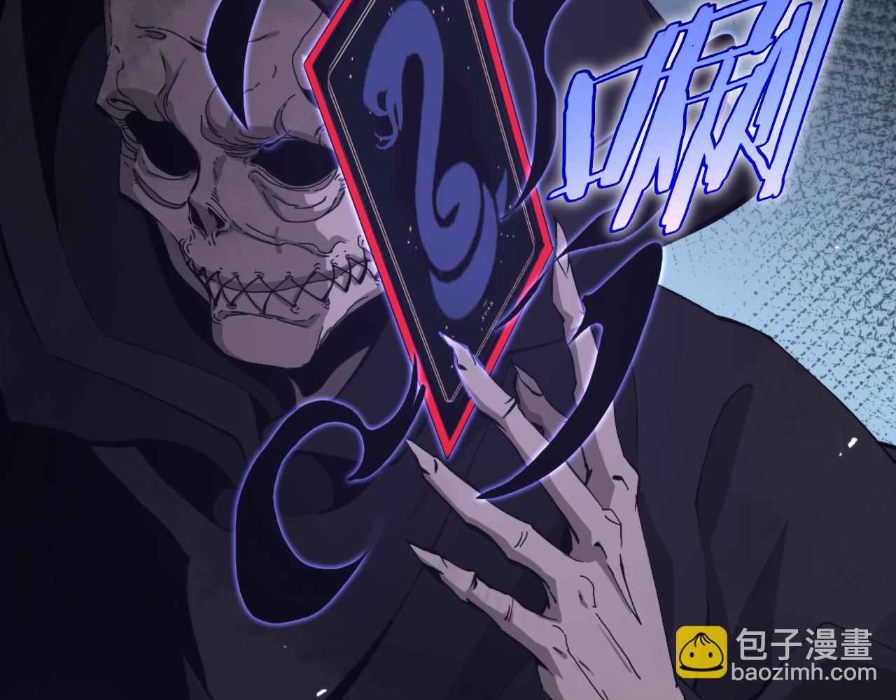 🍲诸界末日在线 第197话 新的命运 第29页
