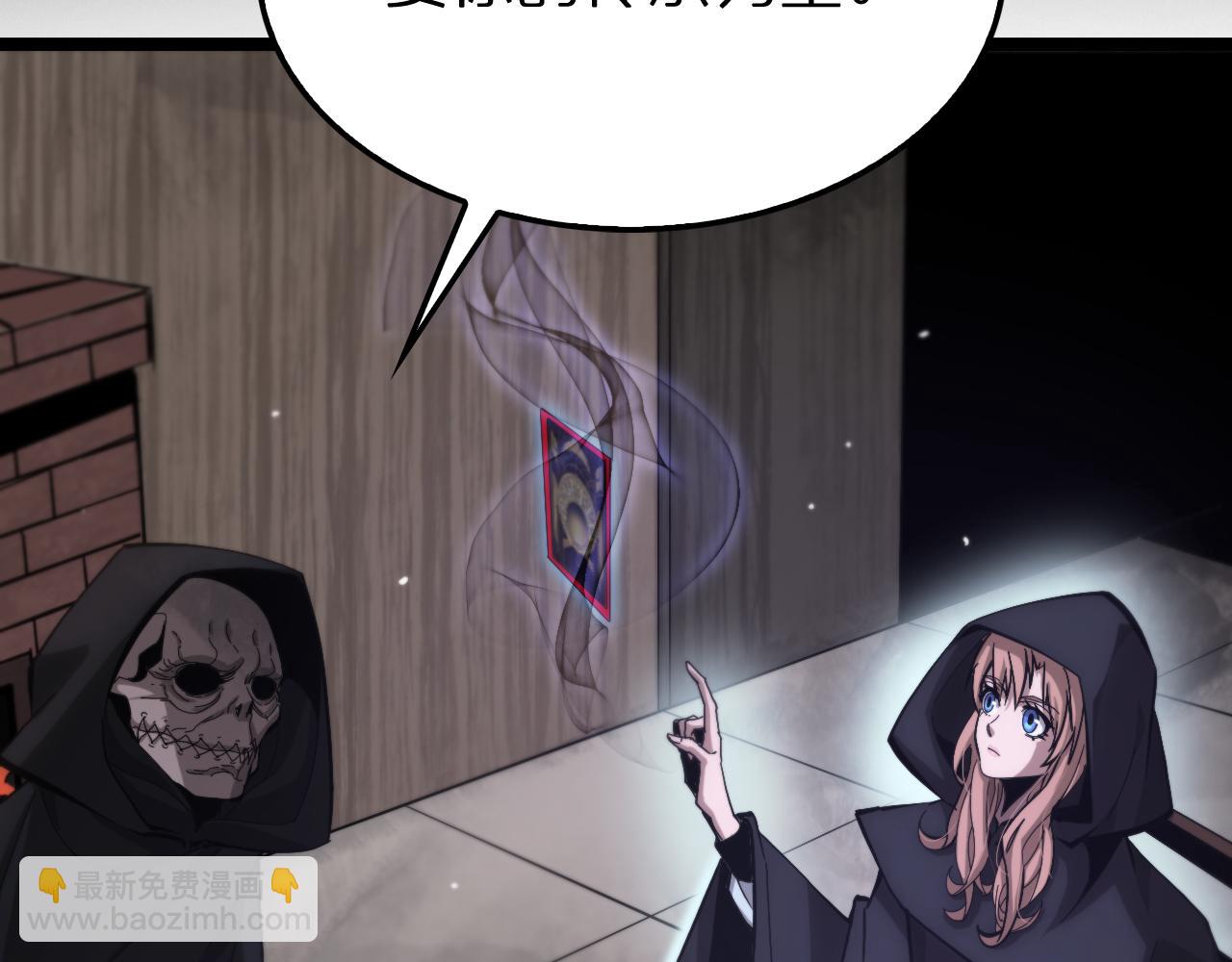 🍲诸界末日在线 第197话 新的命运 第38页