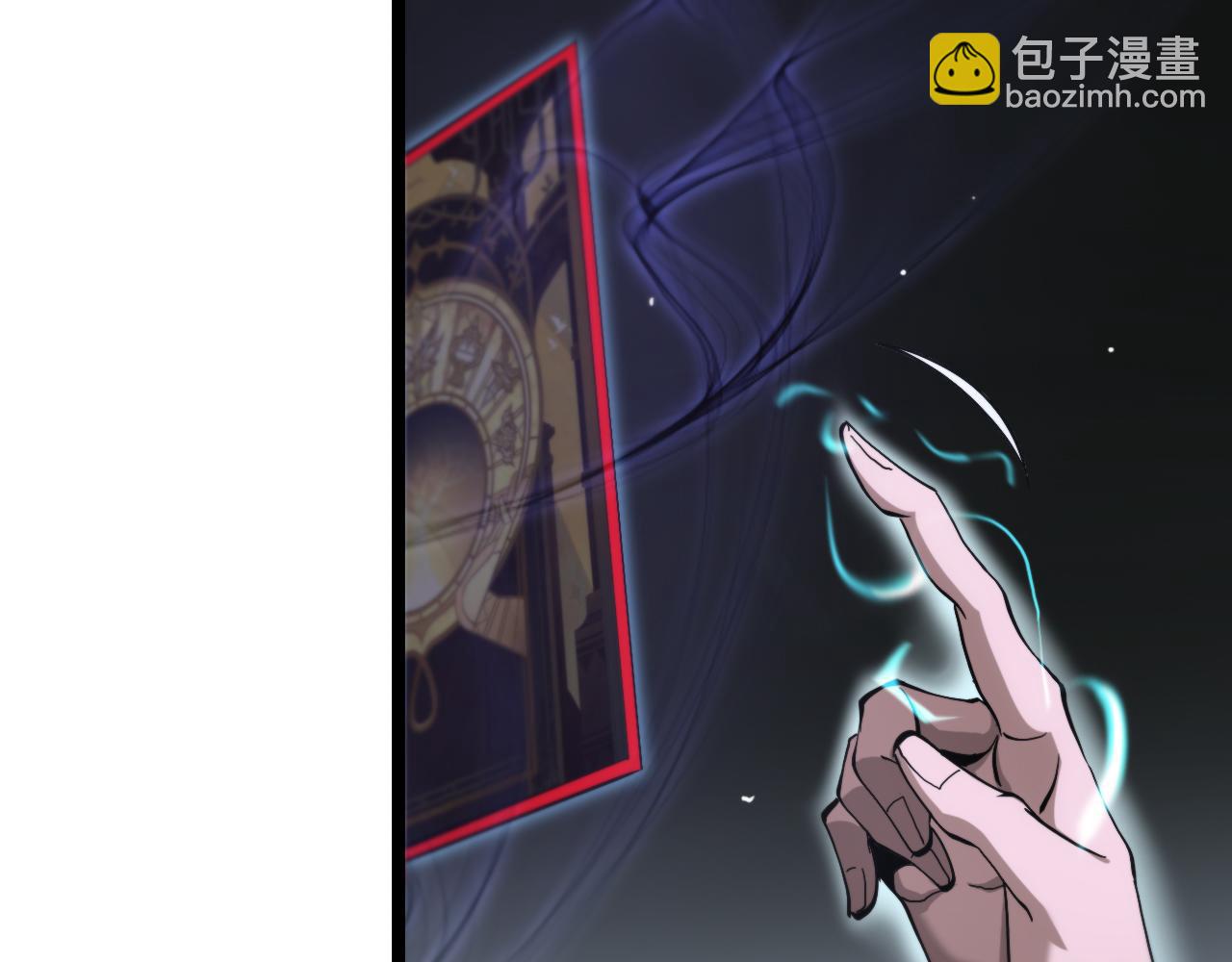 🍲诸界末日在线 第197话 新的命运 第41页