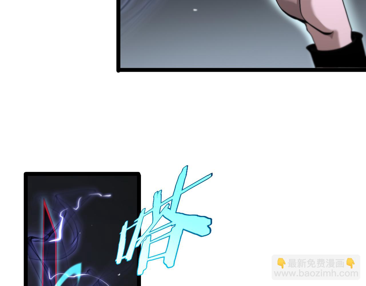 🍲诸界末日在线 第197话 新的命运 第42页
