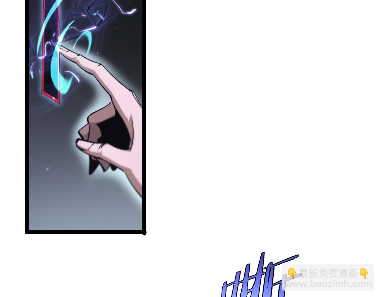 🍲诸界末日在线 第197话 新的命运 第43页