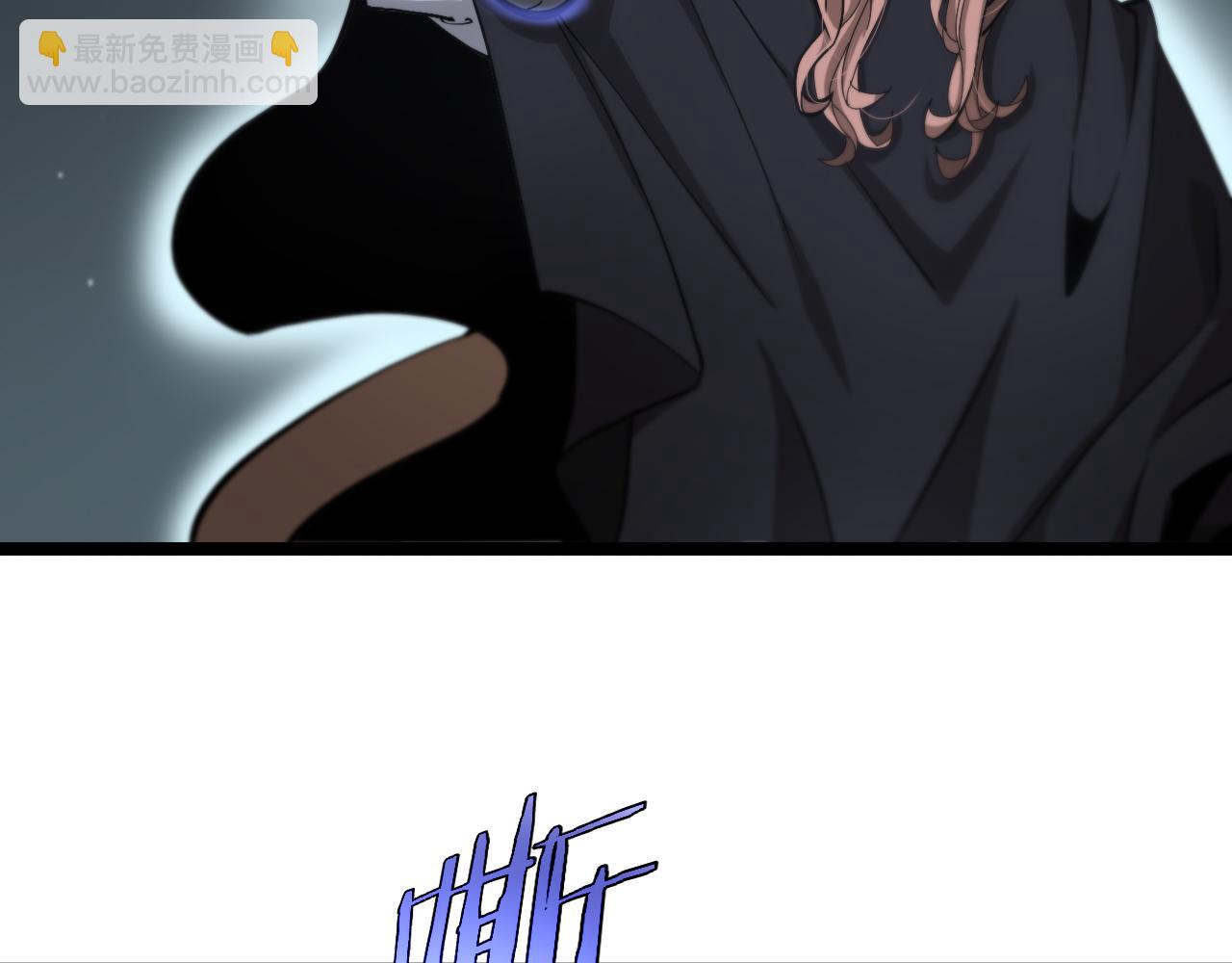 🍲诸界末日在线 第197话 新的命运 第45页