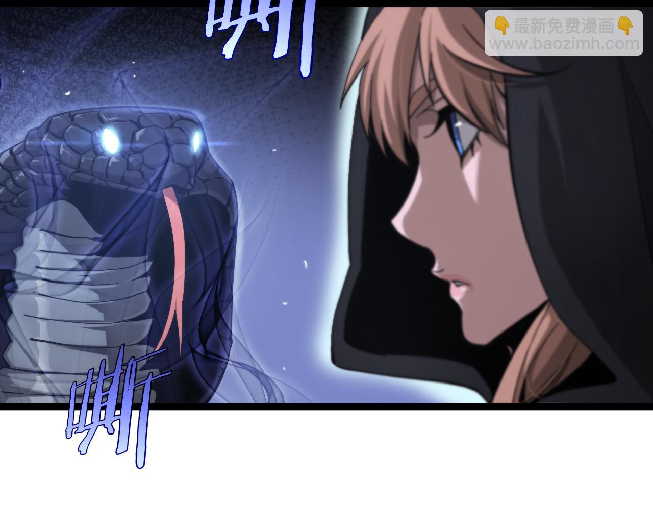 🍲诸界末日在线 第197话 新的命运 第46页