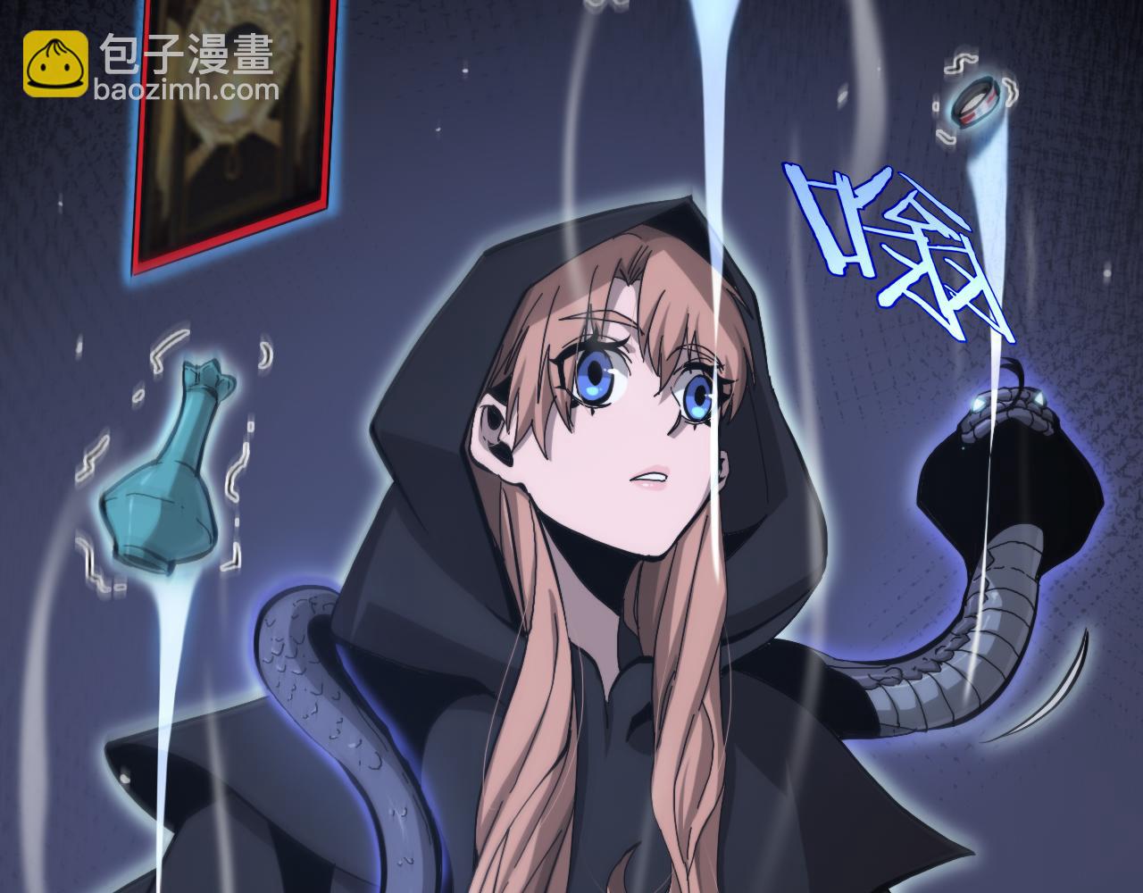 🍲诸界末日在线 第197话 新的命运 第48页