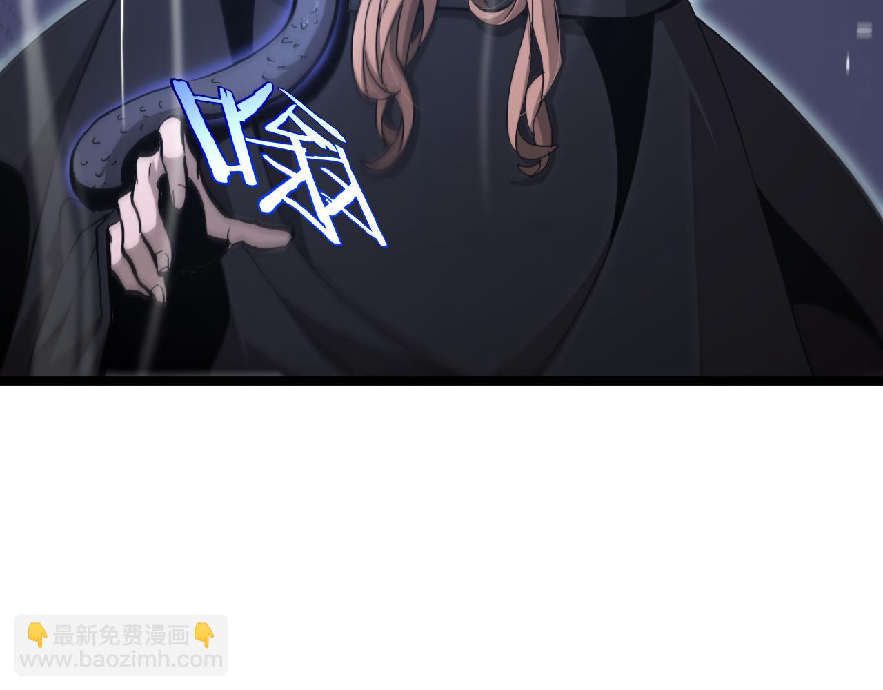 🍲诸界末日在线 第197话 新的命运 第49页