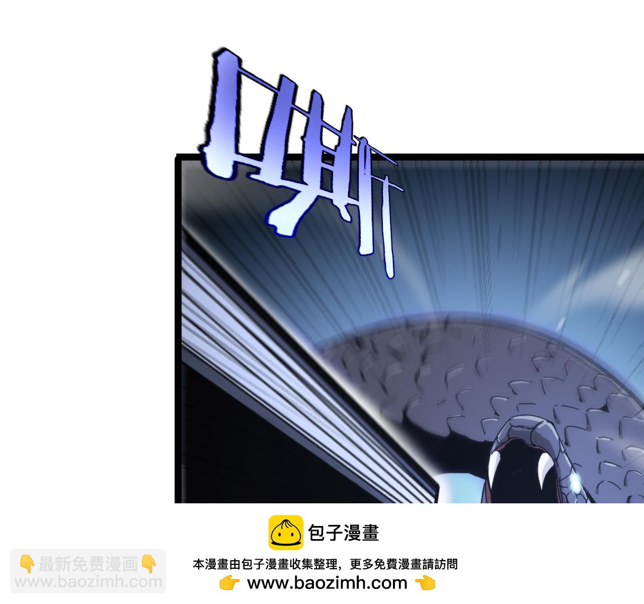 🍲诸界末日在线 第197话 新的命运 第50页