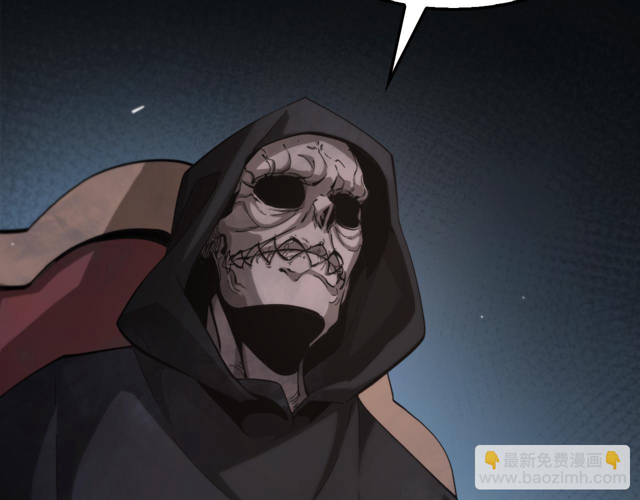 🍲诸界末日在线 第197话 新的命运 第9页