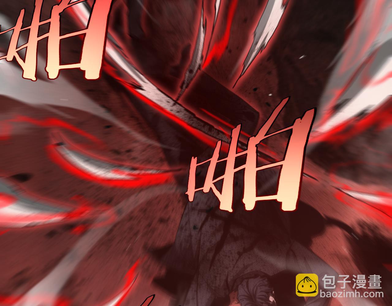 🍲诸界末日在线 第201话  战武圣斗海皇 第10页