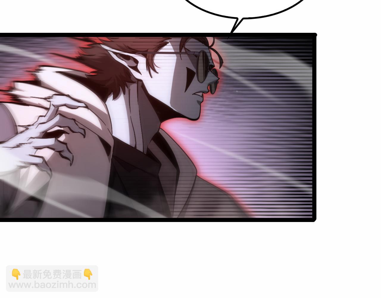 🍲诸界末日在线 第201话  战武圣斗海皇 第21页