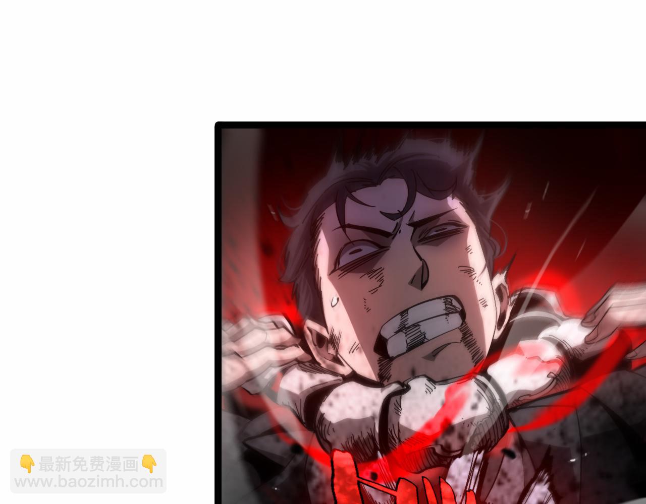🍲诸界末日在线 第201话  战武圣斗海皇 第22页