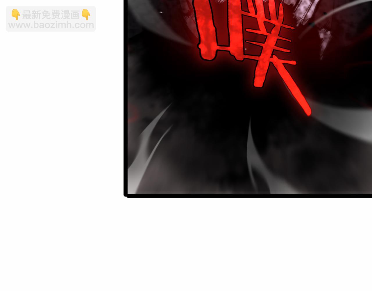 🍲诸界末日在线 第201话  战武圣斗海皇 第23页