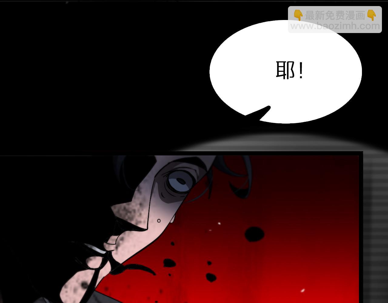 🍲诸界末日在线 第201话  战武圣斗海皇 第25页