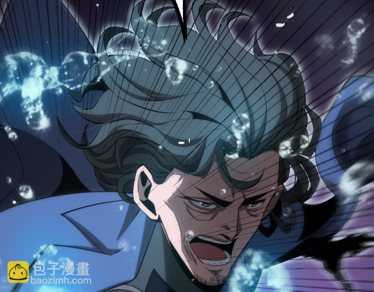 🍲诸界末日在线 第201话  战武圣斗海皇 第47页