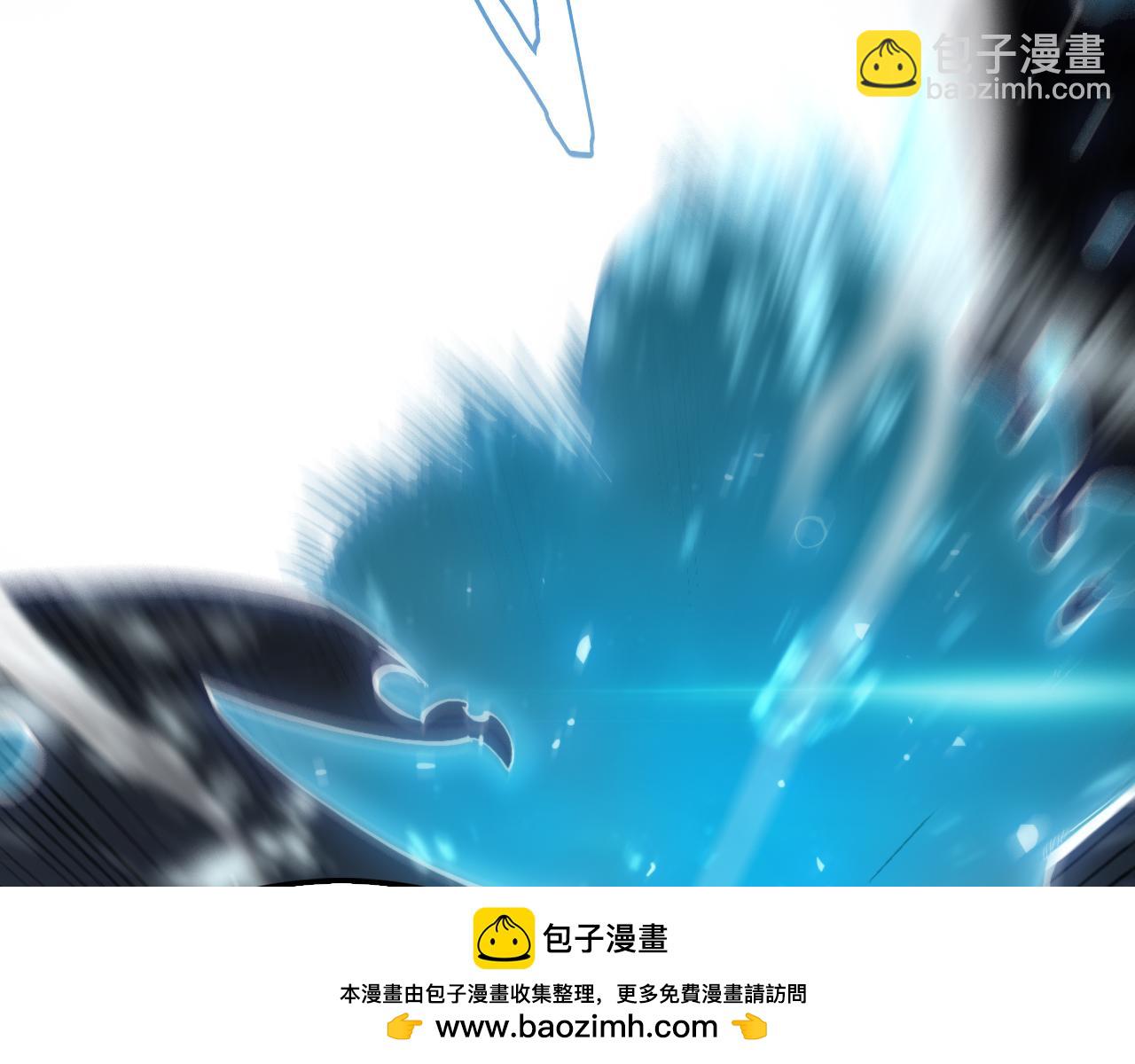 🍲诸界末日在线 第201话  战武圣斗海皇 第50页