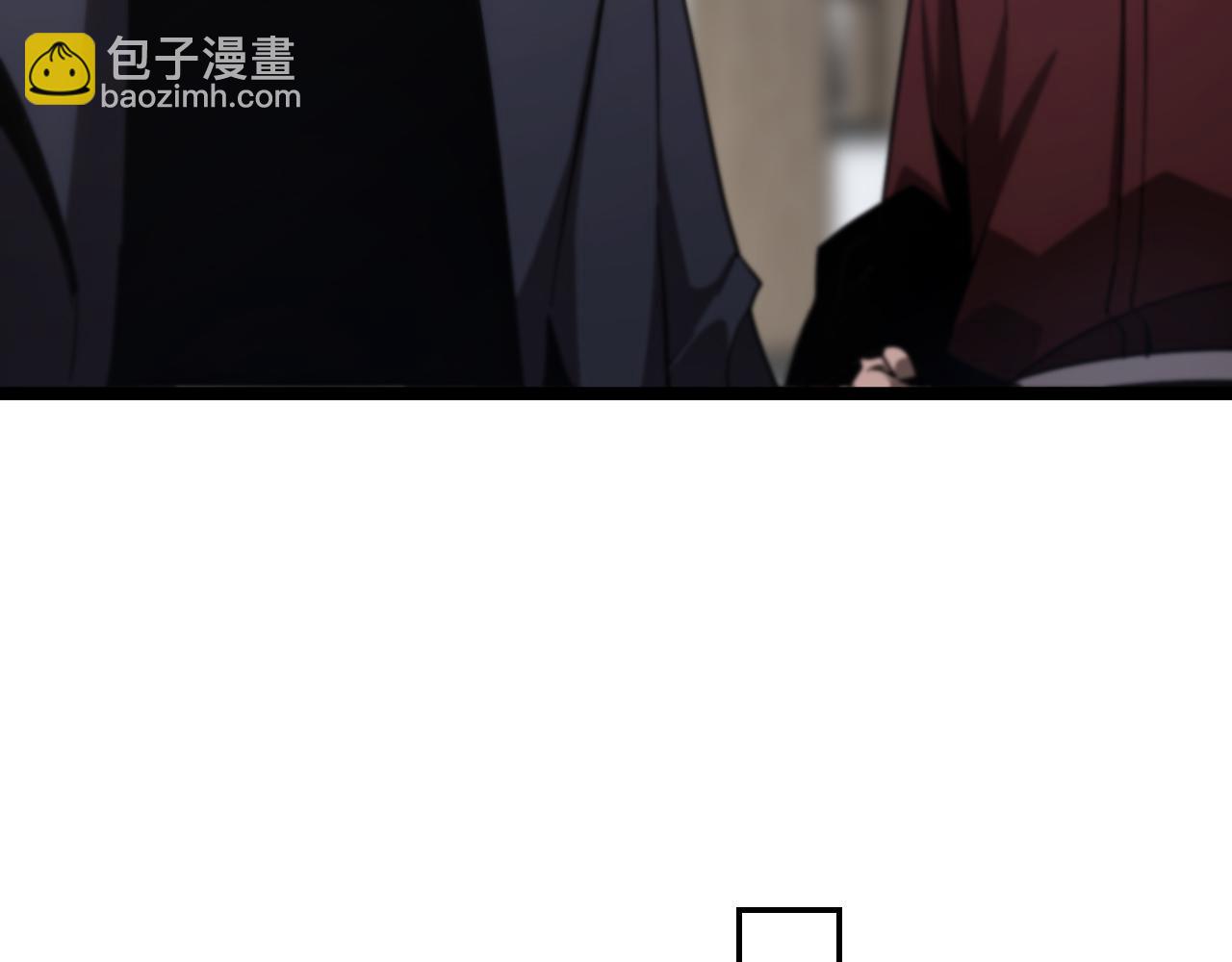🍲诸界末日在线 第205话 纸条传讯 第16页