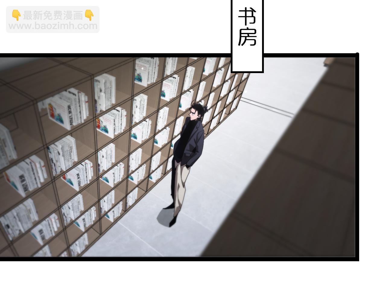 🍲诸界末日在线 第205话 纸条传讯 第17页