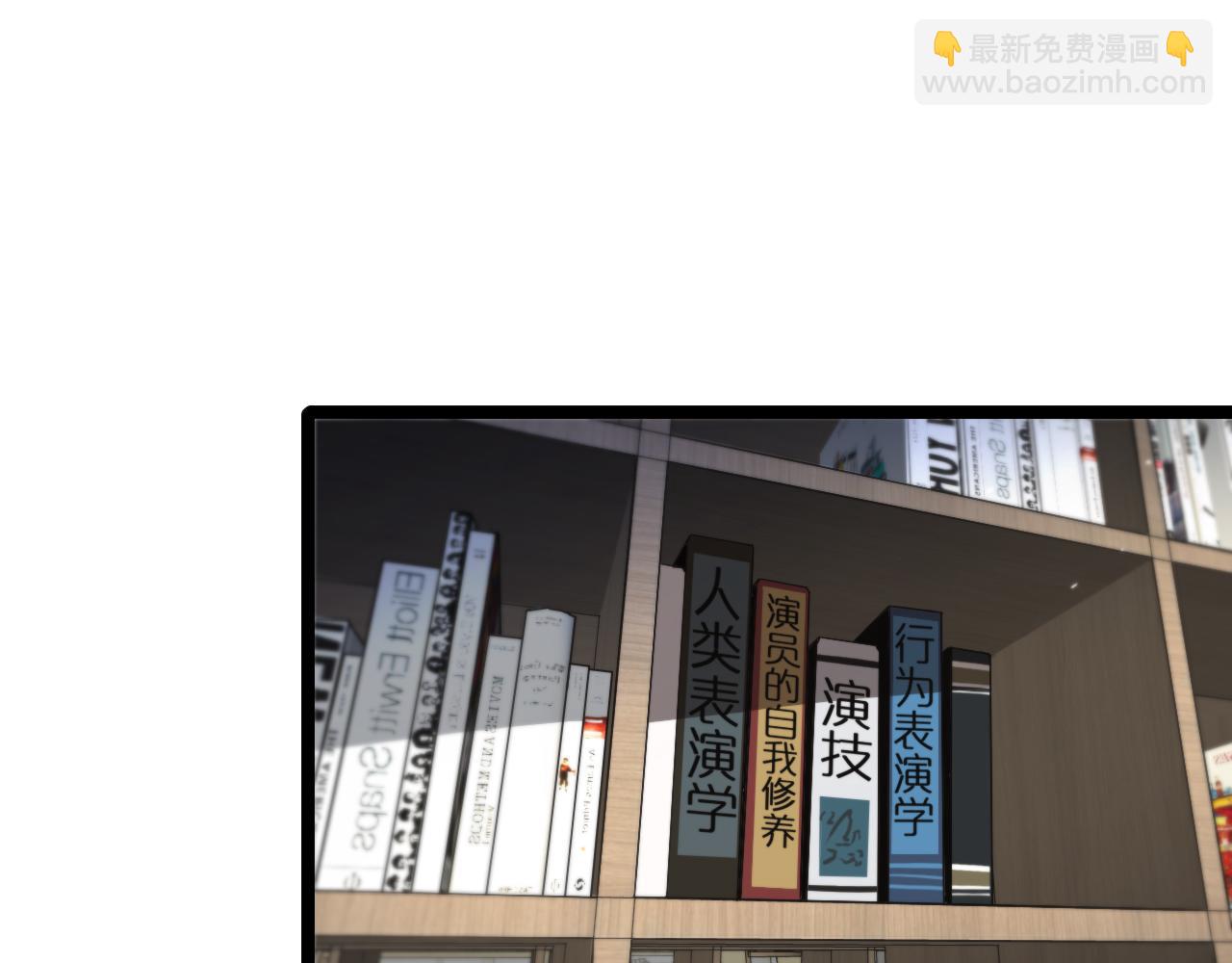 🍲诸界末日在线 第205话 纸条传讯 第18页