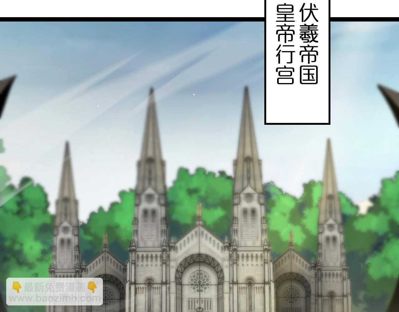 🍲诸界末日在线 第205话 纸条传讯 第25页