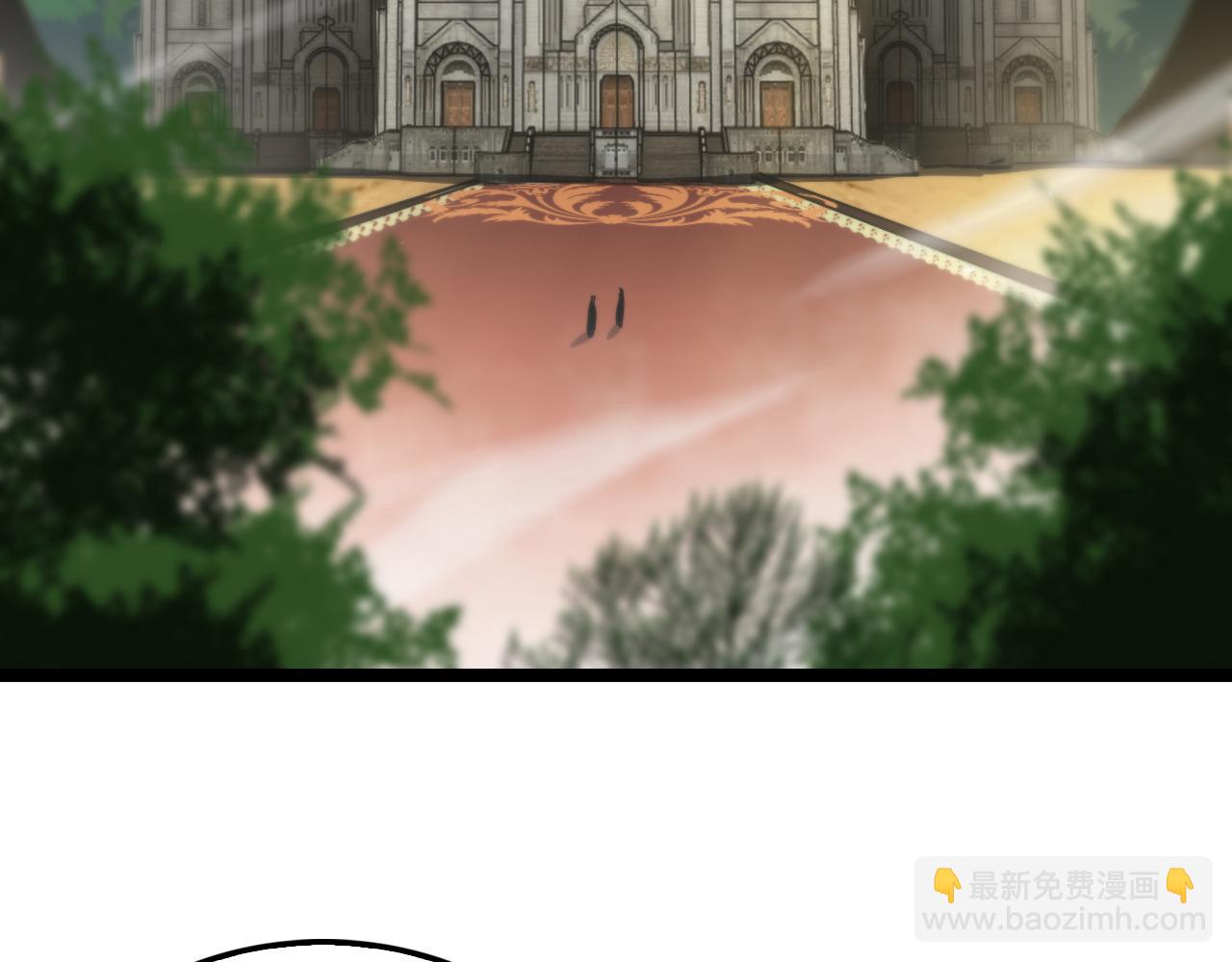 🍲诸界末日在线 第205话 纸条传讯 第26页