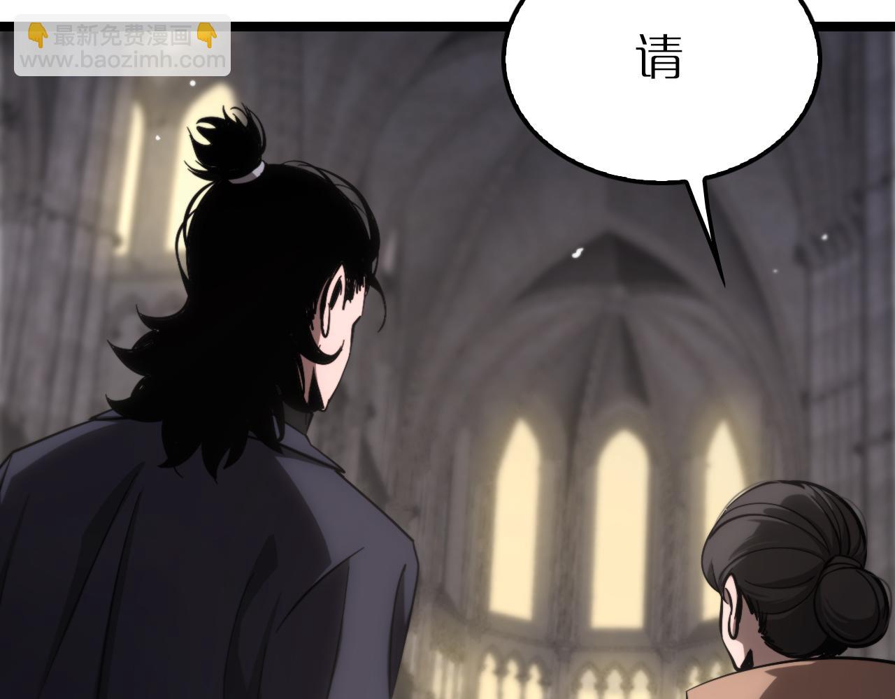 🍲诸界末日在线 第205话 纸条传讯 第29页
