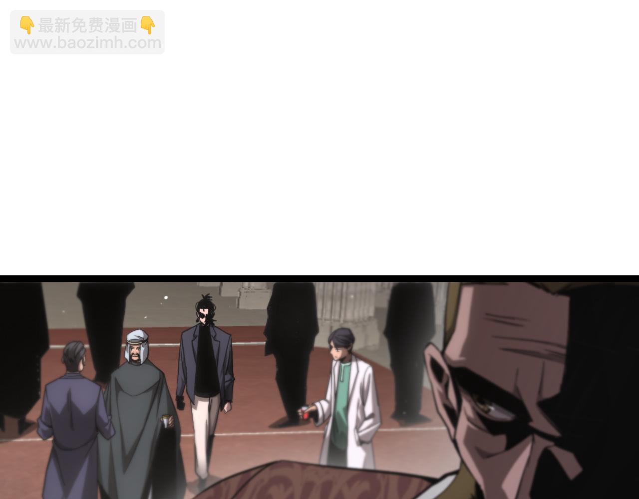 🍲诸界末日在线 第205话 纸条传讯 第31页