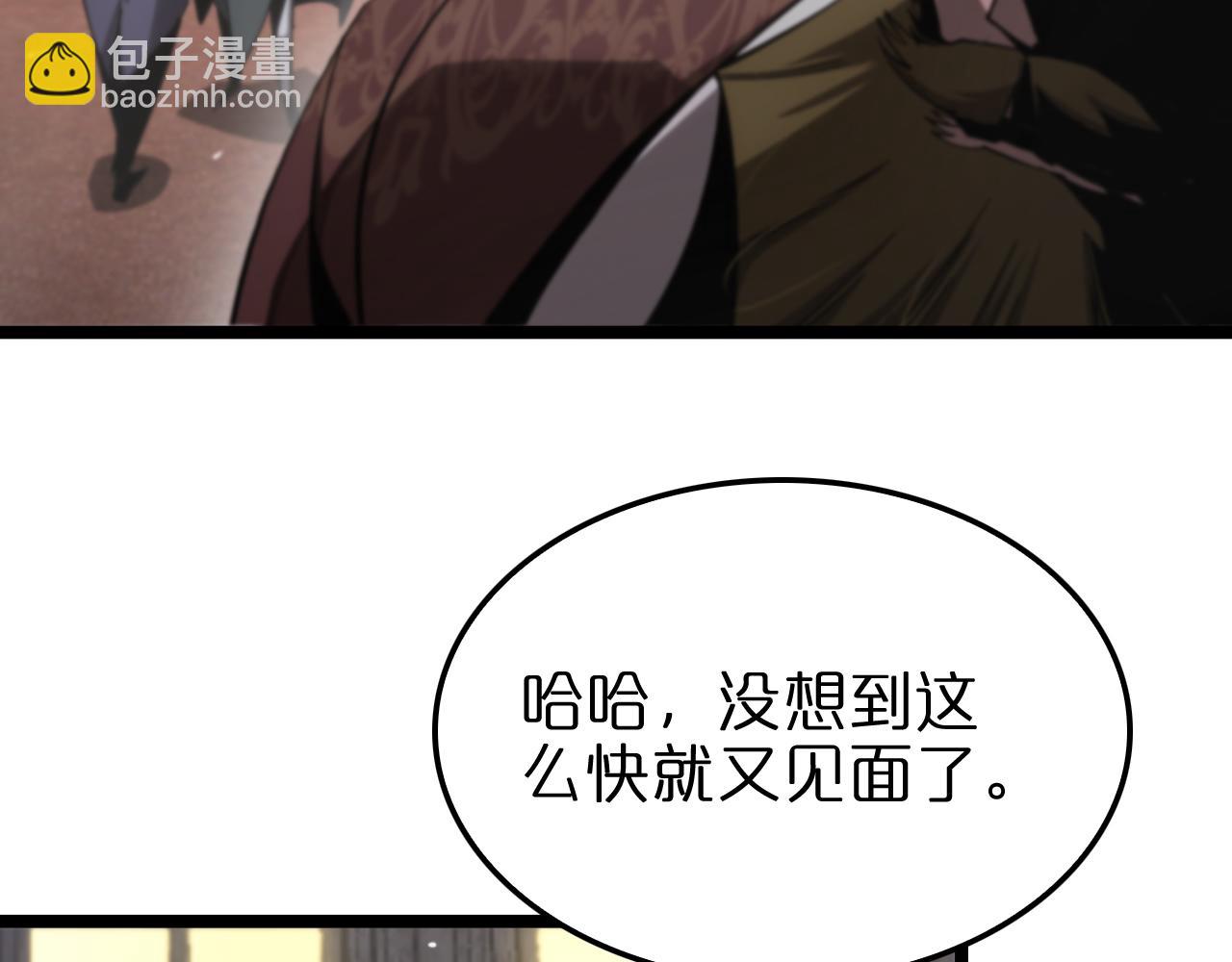 🍲诸界末日在线 第205话 纸条传讯 第32页