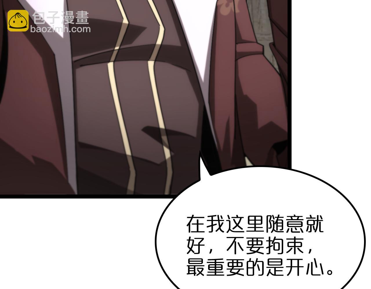 🍲诸界末日在线 第205话 纸条传讯 第34页