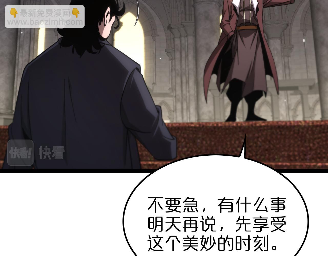 🍲诸界末日在线 第205话 纸条传讯 第36页