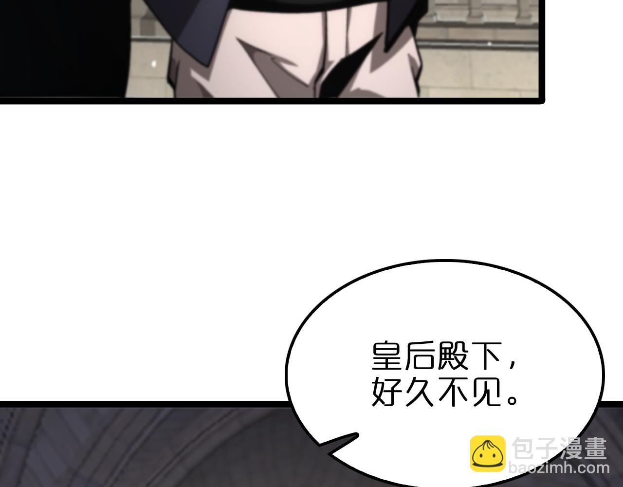🍲诸界末日在线 第205话 纸条传讯 第39页