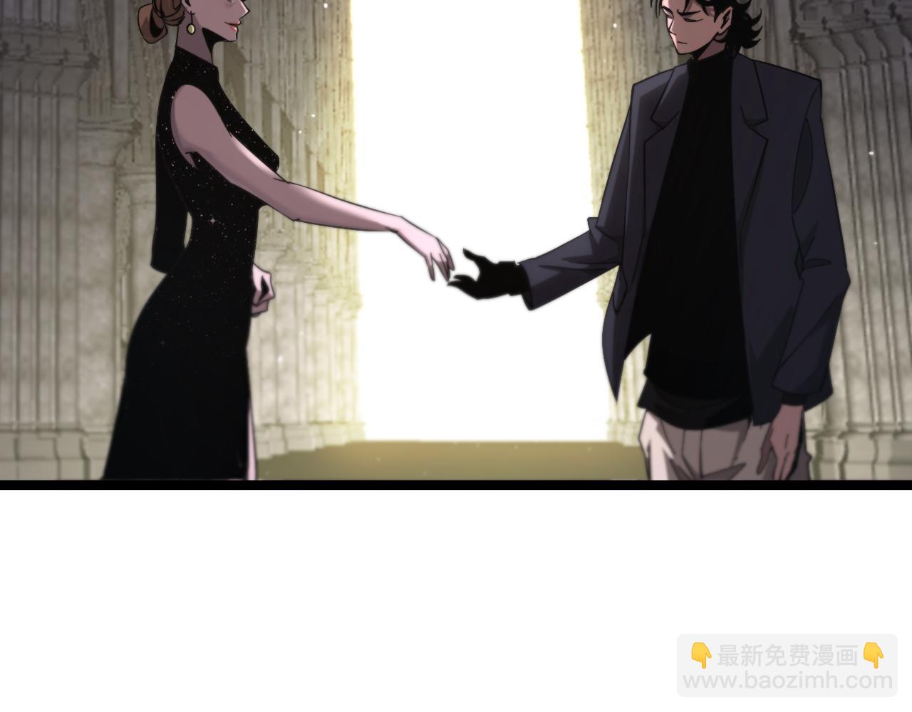 🍲诸界末日在线 第205话 纸条传讯 第43页