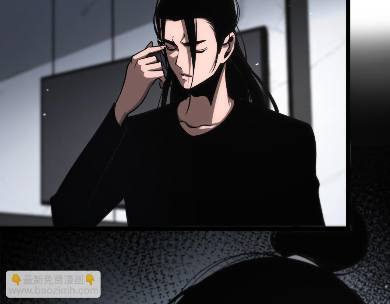 🍲诸界末日在线 第205话 纸条传讯 第9页