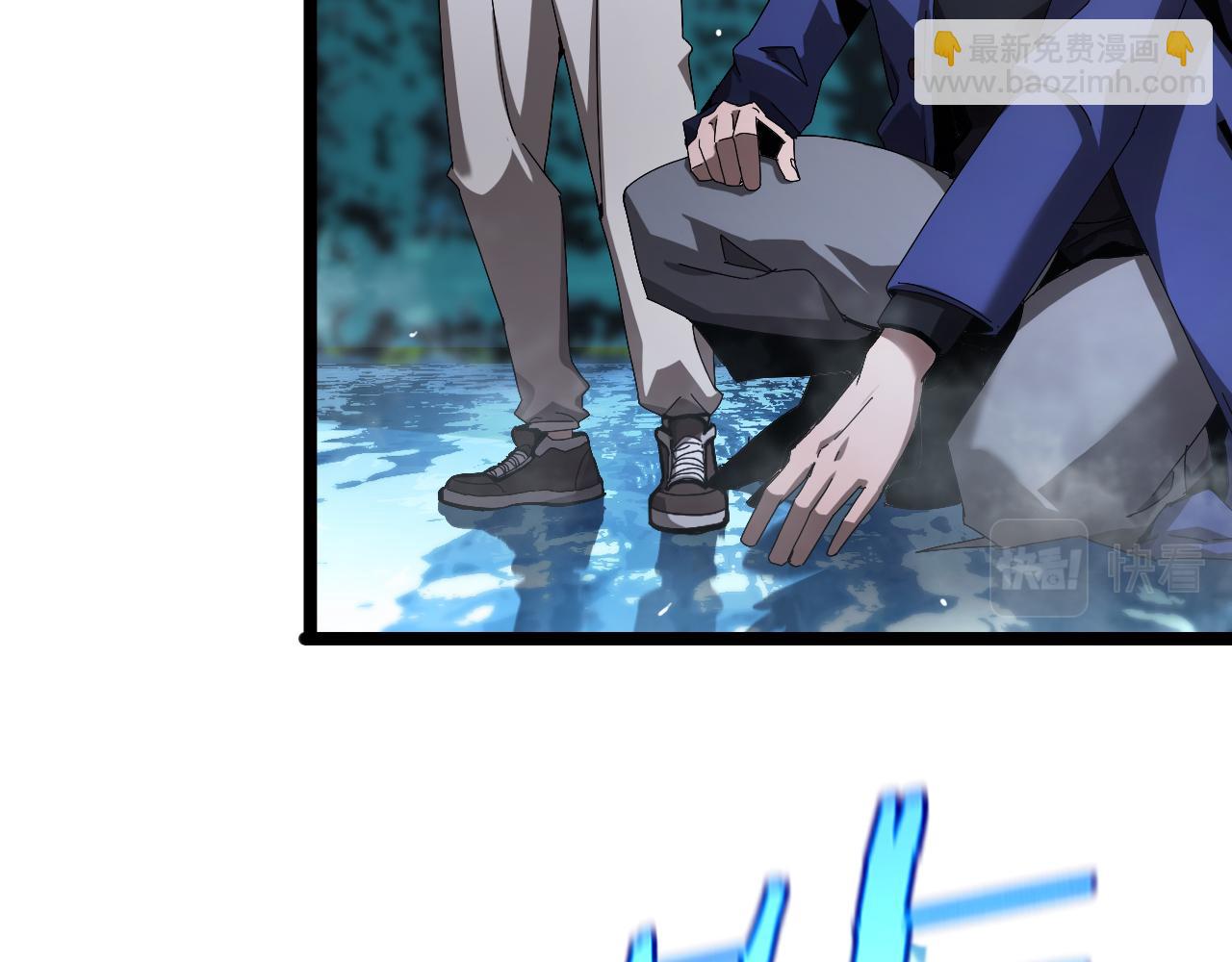 🍲诸界末日在线 第209话 地狱亡灵 第11页