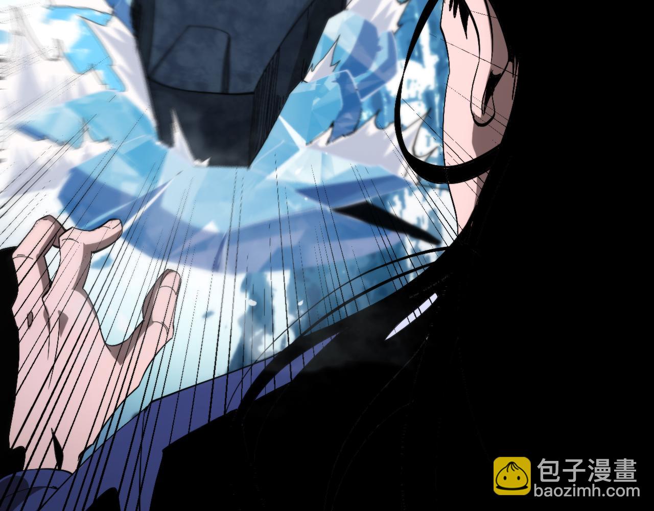 🍲诸界末日在线 第209话 地狱亡灵 第14页