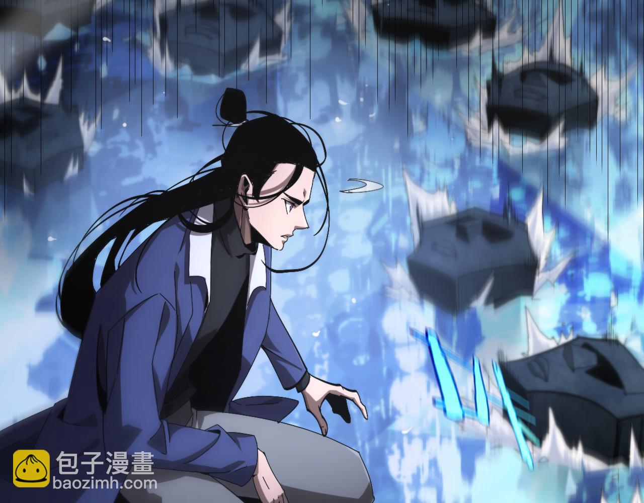 🍲诸界末日在线 第209话 地狱亡灵 第16页