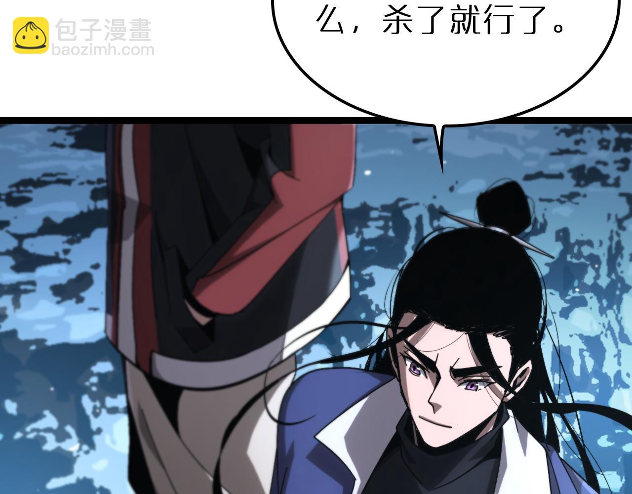 🍲诸界末日在线 第209话 地狱亡灵 第26页