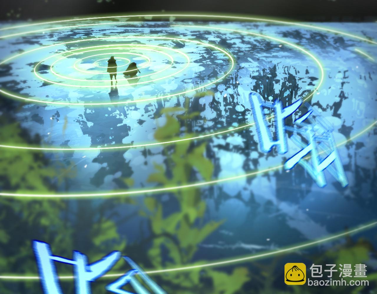 🍲诸界末日在线 第209话 地狱亡灵 第6页