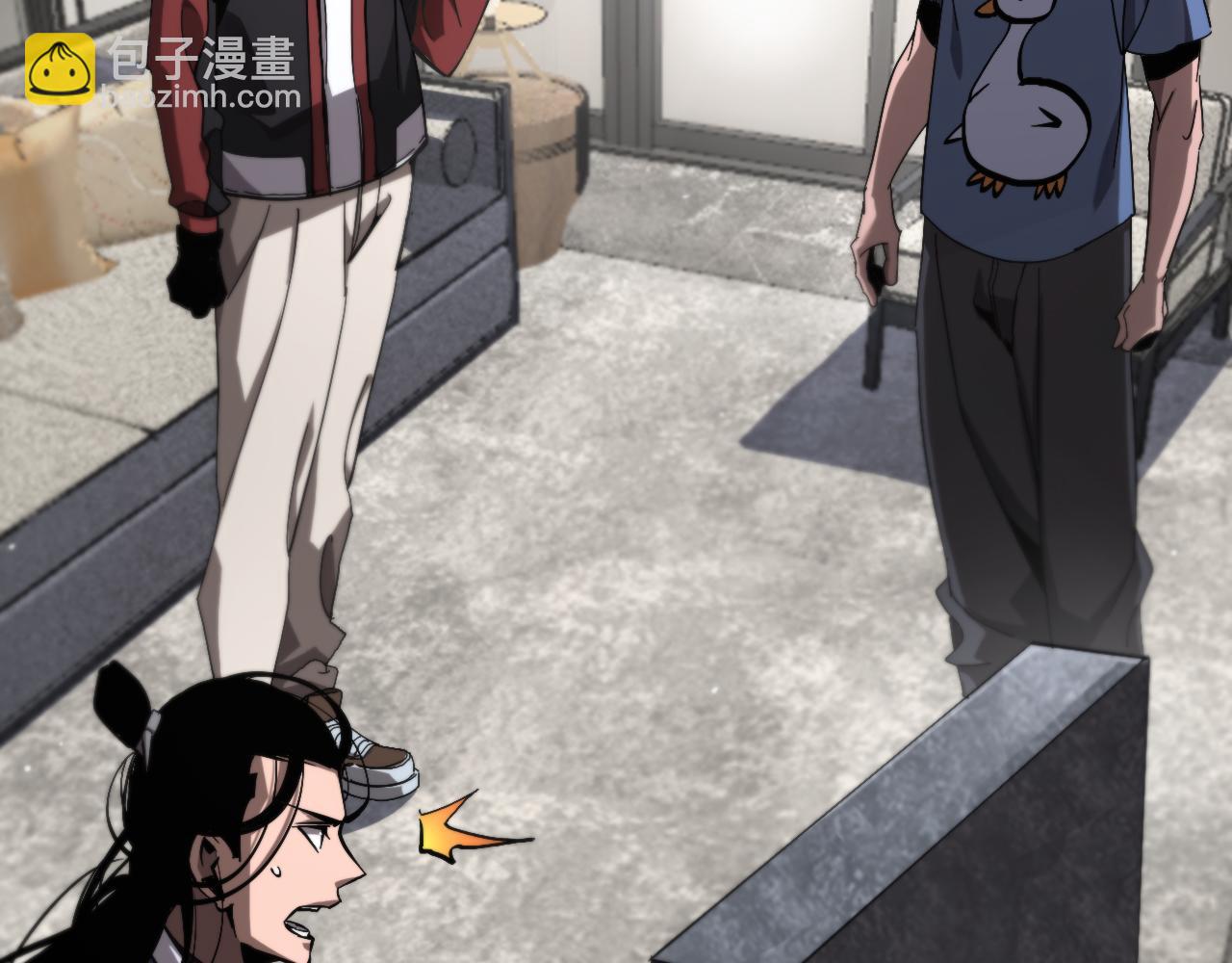 🍲诸界末日在线 第211话  潮音修复 第10页