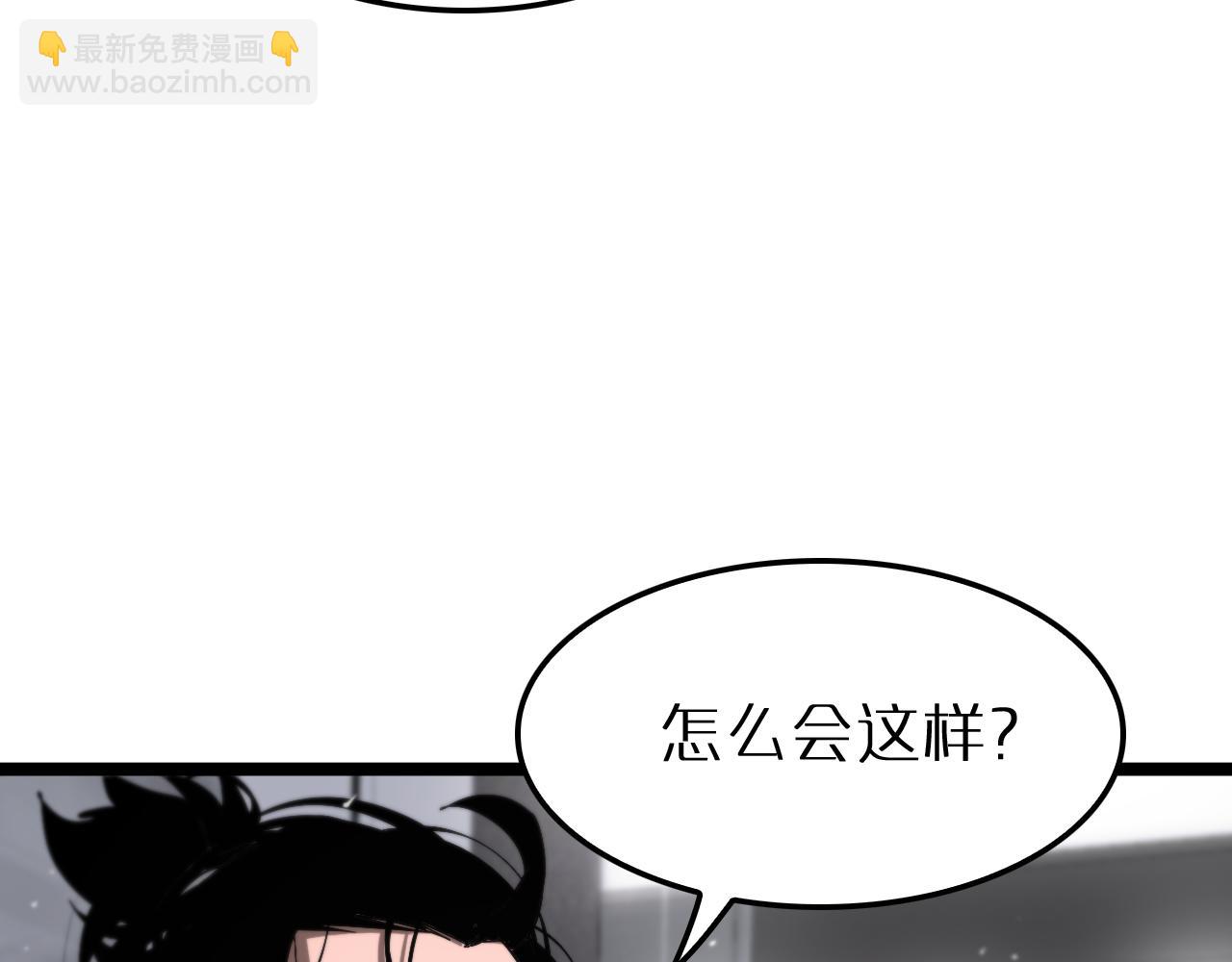 🍲诸界末日在线 第211话  潮音修复 第12页