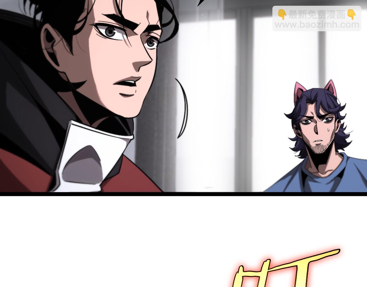 🍲诸界末日在线 第211话  潮音修复 第13页