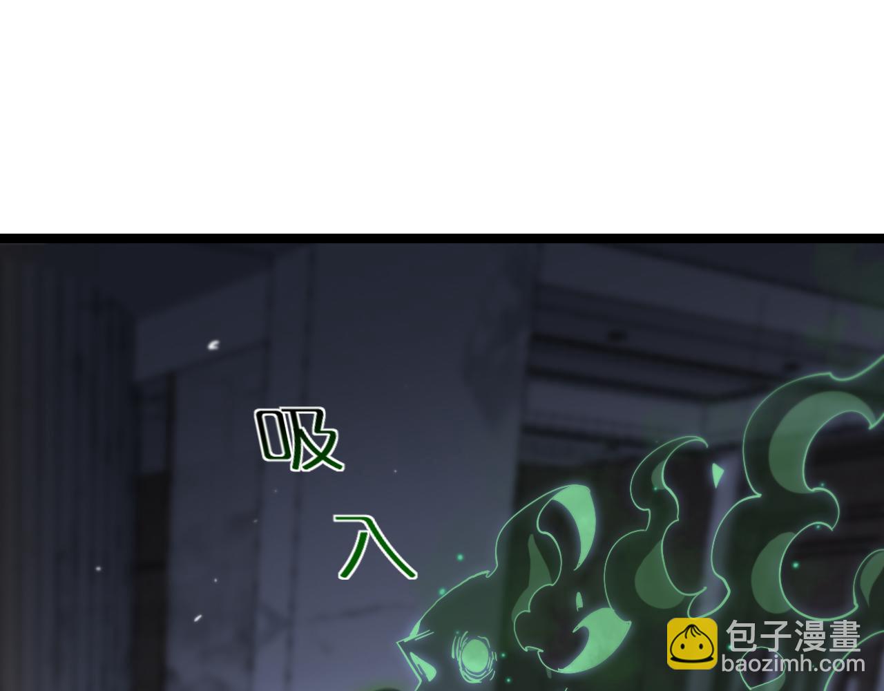 🍲诸界末日在线 第211话  潮音修复 第15页