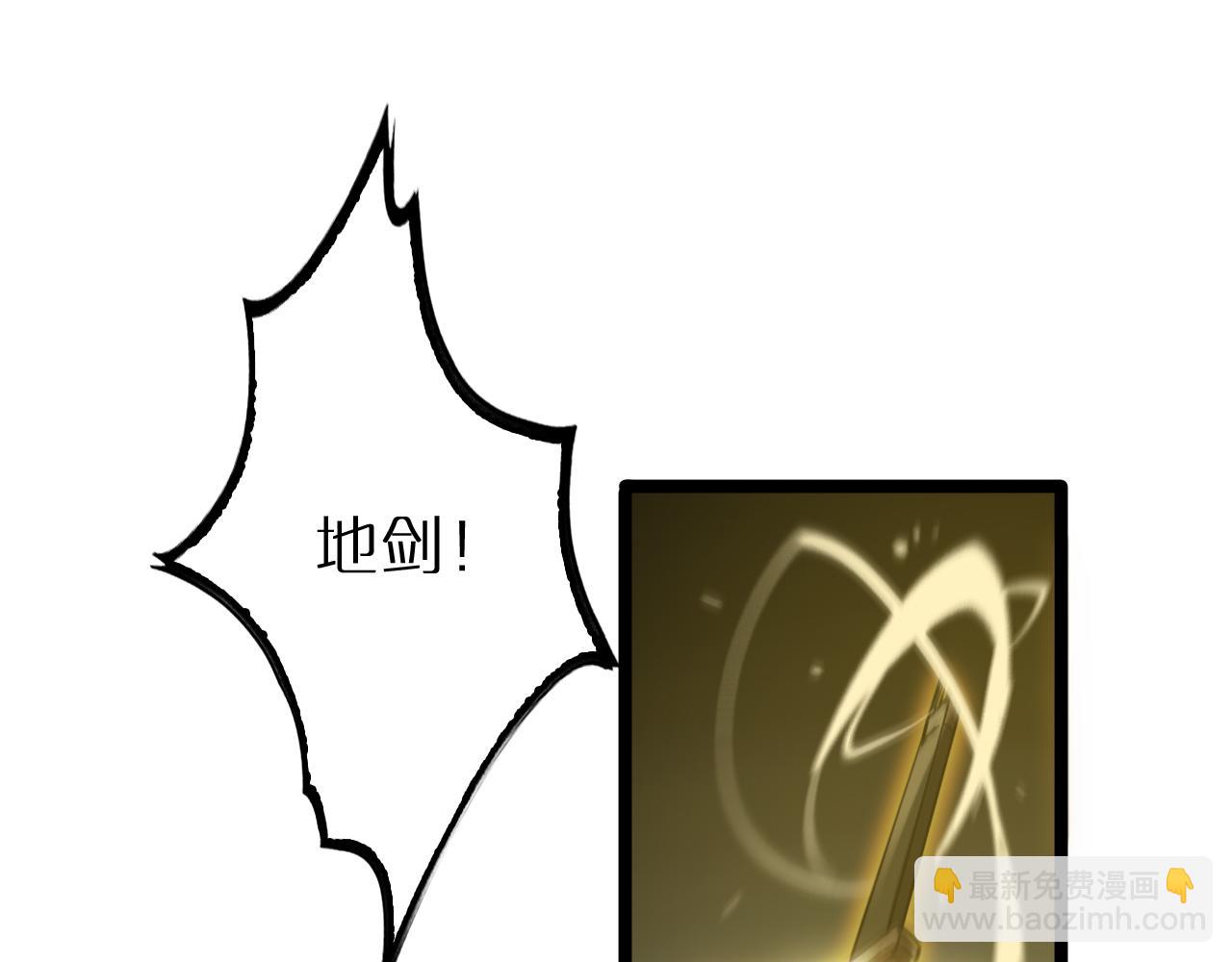 🍲诸界末日在线 第211话  潮音修复 第18页