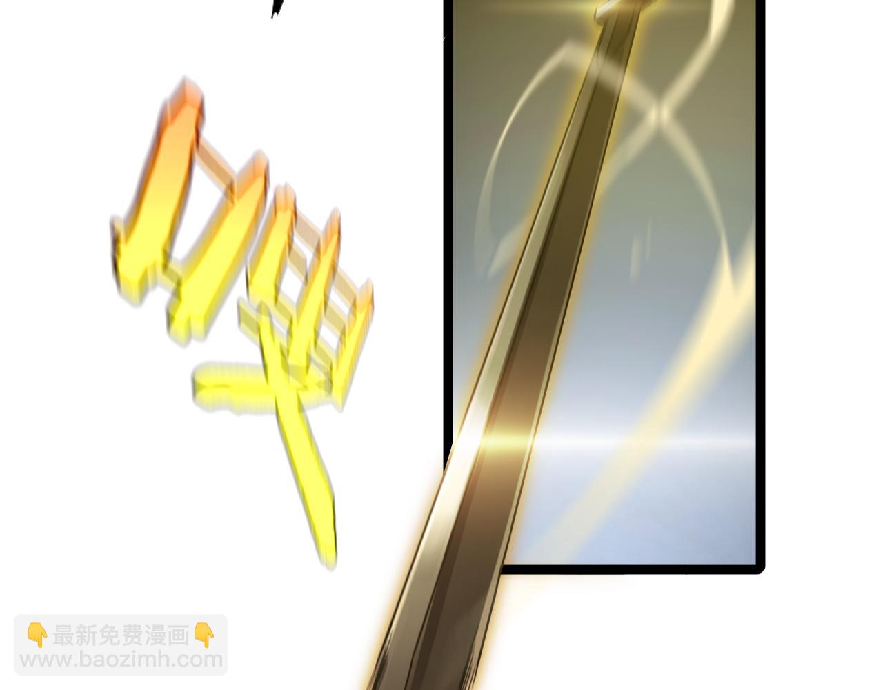 🍲诸界末日在线 第211话  潮音修复 第19页