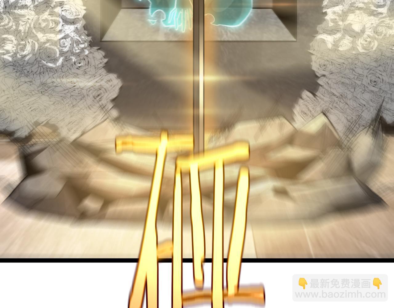 🍲诸界末日在线 第211话  潮音修复 第23页